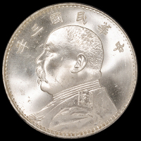 民国三年袁世凯像壹圆银币一枚，有痣版，PCGS MS64+