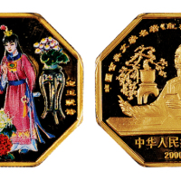 2000年中国古典文学名著《红楼梦》彩色纪念金币一枚，精制，面值50元，重量1/2盎司，成色99.9%，发行量8800枚，附原盒及证书