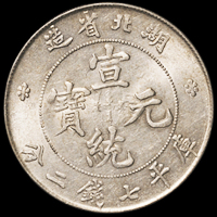 1909年湖北省造宣统元宝库平七钱二分银币一枚，PCGS Genuine，完全未使用品