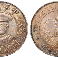 1912年黎元洪像戴帽开国纪念壹圆银币一枚，背英文“CHIIA”错版，老包浆，极美品