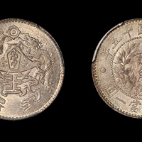 龙凤贰角银币PCGS MS65