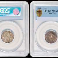 1904年四川省造光绪像四分之一卢比银币一枚，五彩原光，状态极佳，PCGS MS63