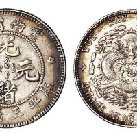 1907年老版云南省造光绪元宝库平三钱六分银币一枚