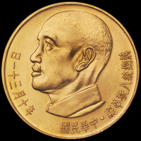 蒋中正八秩华诞纪念贰仟圆金币一枚，重量：31.3克，完全未使用品