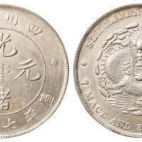 1898年四川省造光绪元宝库平七钱二分银币一枚，背配宣统龙，龙鳞基本完好，品相较为难得，近未使用品