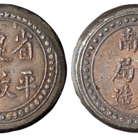 1906年“湖南官钱局造 省平足纹壹两”银饼一枚，重量：35.8克，原包浆，近未使用品