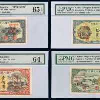 1949年第一版人民币样票拾圆“工农图”、“灌田与矿井”、贰拾圆“立交桥”、壹百圆“耕地与工厂”各一枚，PMG鉴定评级分别为65、64、64、64