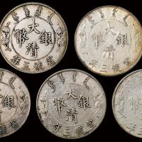 宣统三年大清银币壹圆五枚，极美品