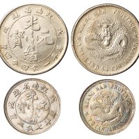 1898年戊戌江南省造光绪元宝库平一钱四分四厘凸眼龙小英文字版，龙身点线，“宝”字开口“贝”银币一枚，版式少见，近未使用品；另七分二厘银币一枚，五彩银光，完全未使用品