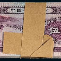 二版币伍角五角星水印100枚
