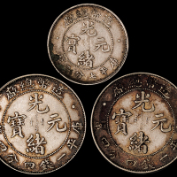 1908年造币总厂光绪元宝库平一钱四分四厘银币二枚、七分二厘银币一枚，共计三枚，均老包浆，极美至近未使用品