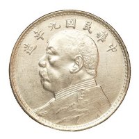 民国三年、九年、十年袁世凯像壹圆银币各一枚
