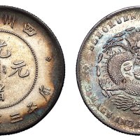 1898年四川省造光绪元宝库平三钱六分银币一枚