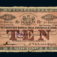 1928年印度新金山中国麦加利银行天津拾圆纸币一枚，六五成新