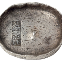 清代四川“瀘关茶课”单戳十两圆锭一枚，重量：323.1克，品相完好，此品戳记存疑，真伪敬请买家自行斟酌，银锭保存完好