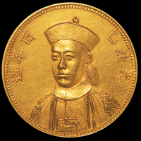 光绪己酉年造（1885年）光绪帝成婚纪念金质纪念章一枚，正面光绪朝服像，背云龙环绕“囍”字，雕工精美，品相极佳，此金章所见甚少，评级入盒更为罕见，极珍贵，NGC AU58