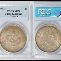 1902年壬寅江南省造光绪元宝库平七钱二分银币一枚，PCGS AU58