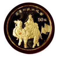 1995年丝绸之路系列纪念币第一组1/3盎司金币一枚