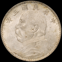 民国三年袁世凯像壹圆银币一枚，甘肃版，PCGS MS62