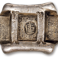 清代云南“宝庆祥记 汇号纹银”五两牌坊锭一枚，面打“库”字，双梁“公估童佘段看”，重量：178.0克，保存完好