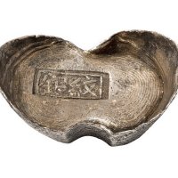 明代“纹银”八两银锭一枚