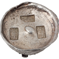 清代浙江“恒顺”三戳五两圆锭一枚，重量：176.3克