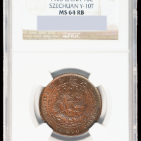1906年户部丙午大清铜币中心“川”十文一枚，NGC MS64RB