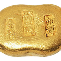 清末民初“天津庆阳 加炼金料”一两金锭一枚，底部打“厚”字戳，重量：31.18克，极美品