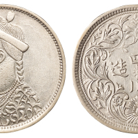 1903年四川光绪像一卢比银币一枚，直花无领版式，此版别较少见，近未使用品