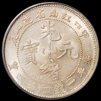 1904年甲辰江南省造光绪元宝库平一钱四分四厘银币一枚，PCGS MS62，金盾
