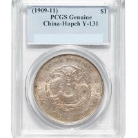 1909年湖北省造宣统元宝库平七钱二分银币一枚