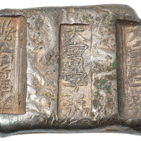 云南“大宝字号”小三槽锭一枚，原包浆，重量：91.3克