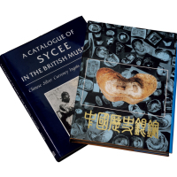 1992年Joe Cribb（乔·克力布）著《大英博物馆所藏中国元宝目录》一册，英文，伦敦大英博物馆出版，内文440页，图片71页、照片10页，是研究中国银锭及中国货币史、钱币学的重要学术史料；另19