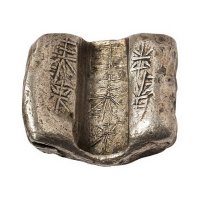 清代云南“王泰来”单槽锭一枚