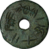 Zhou Dynasty, State of Qin, Warring States PeriodRound-Holed
