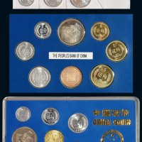 1980年、1981年、1984年中国人民银行发行人民币硬币各一套