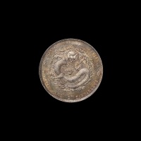 1901年辛丑江南省造光绪元宝库平七钱二分银币一枚，NGC XF45