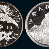 1990年龙凤纪念银币三枚，均为精制，面值为10元，成色99.9%，重量1盎司，发行量8万枚，均附证书