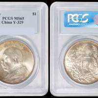 民国三年袁世凯像壹圆银币一枚，三角“圆”，PCGS MS65
