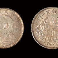 五年袁像贰角银币AU55
