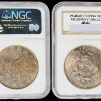 1904年甲辰江南省造光绪元宝库平七钱二分银币一枚，“一点星”版，NGC MS62