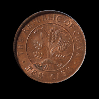 民国十一年湖南省宪成立纪念十文铜币一枚，PCGS MS64BN