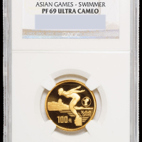 1990年第十一届亚洲运动会（第二组）纪念金币一枚，精制，面值100元，重量8克，成色91.6%，发行量10000枚，NGC PF69