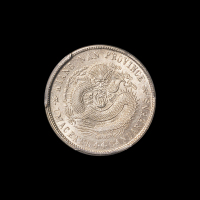 1901年辛丑江南省造光绪元宝库平一钱四分四厘银币一枚，PCGS MS62