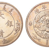 宣统年造大清银币“$1”壹圆样币一枚，镜面版底精铸，铸模深峻，PROOF