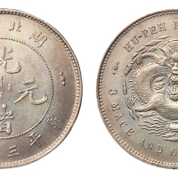 1894年湖北省造光绪元宝库平三钱六分银币一枚，原色包浆，五彩银光，完全未使用品