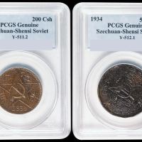 1934年川陕省苏维埃造500文、200文铜币各一枚，PCGS鉴定均Genuine，近未使用品