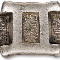 清代云南“衡镒课锭”五两牌坊锭一枚，重量：194.7克，品种稀少，极美品