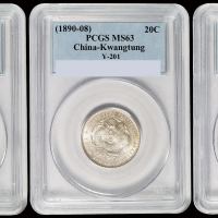 1895年湖北省造光绪元宝库平七分二厘银币一枚，PCGS MS62；1923年福建银币厂造中华癸亥库平一钱四分四厘银币一枚，背英文CNADAPEE中“D”错为“反C”，PCGS MS63；1890年广