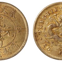 1904年甲辰奉天省造光绪元宝当制钱二十文铜币一枚
